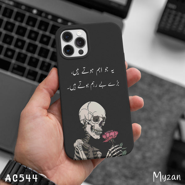 AC544 - Bade Beraham Hote Hain - Aesthetic Mobile Case