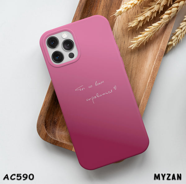 AC590 - Quote - Aesthetic Mobile Case
