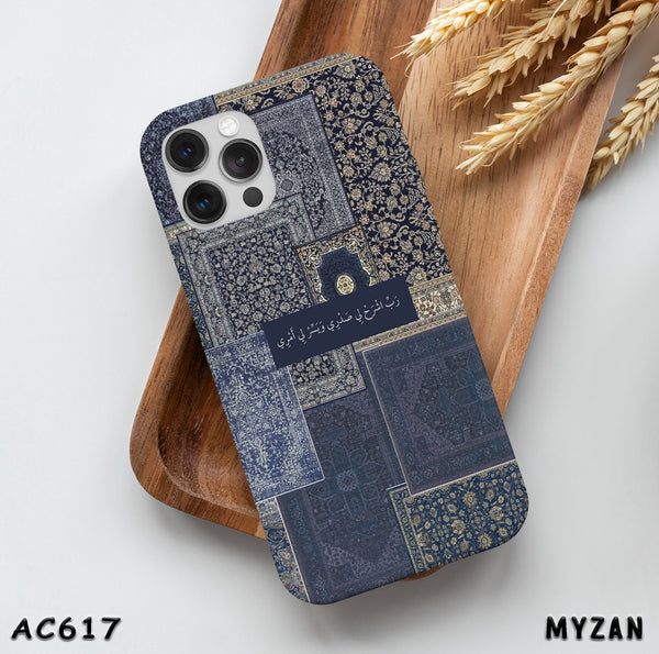 AC617 - Islamic Art - Aesthetic Mobile Case