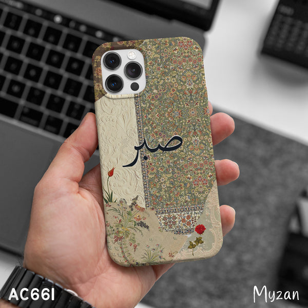 AC661 - Aesthetic Rug Collage - Persian Phone Case