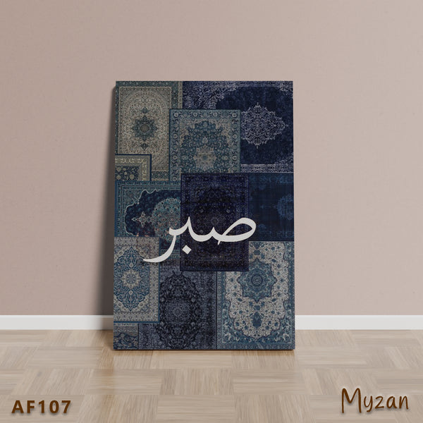 AF107 - SABAR - Persian Frame