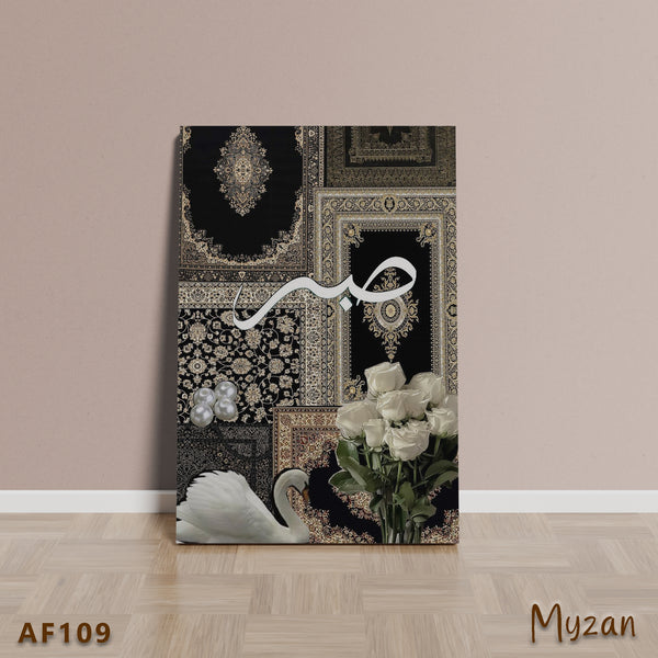 AF109 - Sabar Aesthetic Rug - Persian Frame