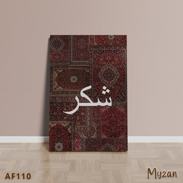 AF110 - Shukkar Aesthetic Rug - Persian Frame
