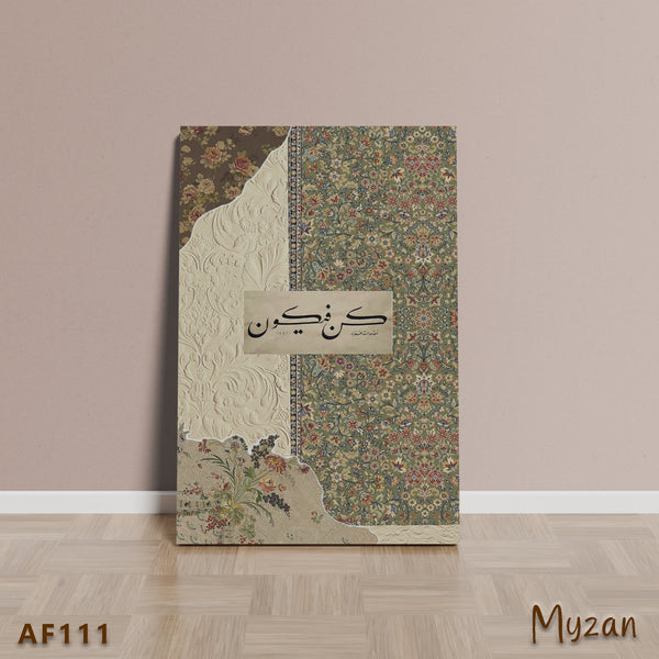 AF111 - Kun Faya Kun - Persian Frame