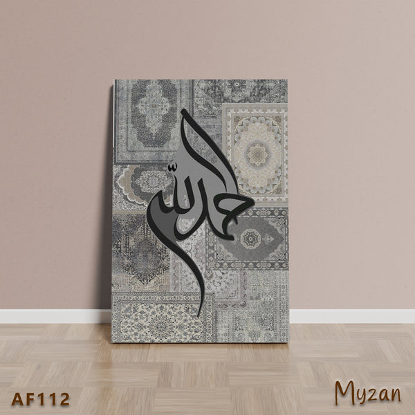 AF112 - Alhamdulillah - Persian Frame