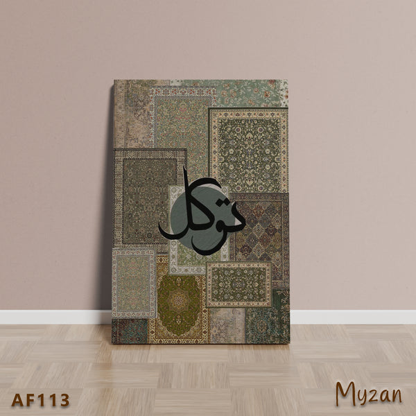 AF113 - Tawakkul - Persian Frame