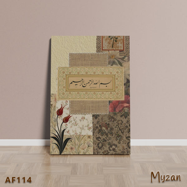 AF114 - Bismillah al-Rahman al-Rahim - Persian Frame