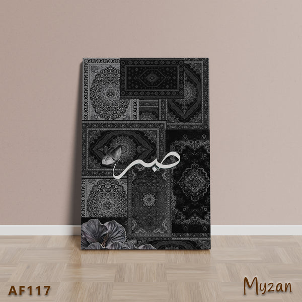AF117 - Sabar Aesthetic Rug - Persian Frame