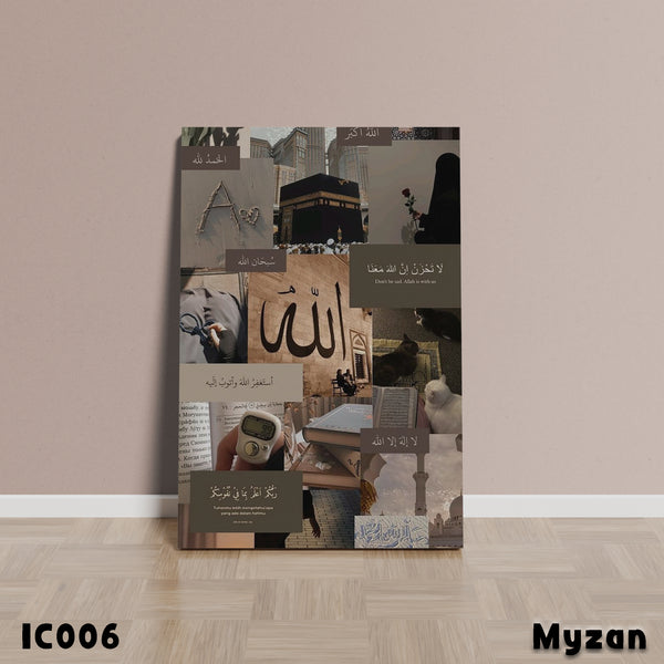 IC006 - ALLAH - Islamic Frame