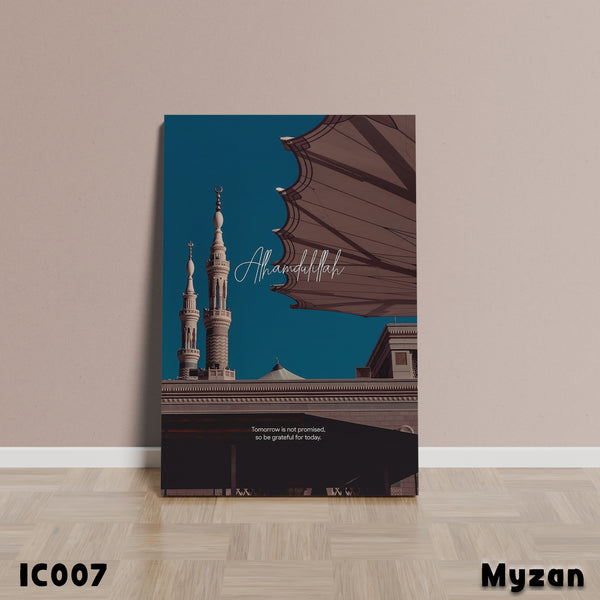 IC007 - Alhamdulillah - Islamic Frame