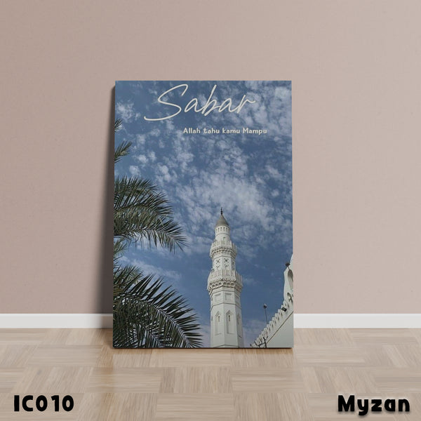 IC010 - Sabar - Islamic Frame