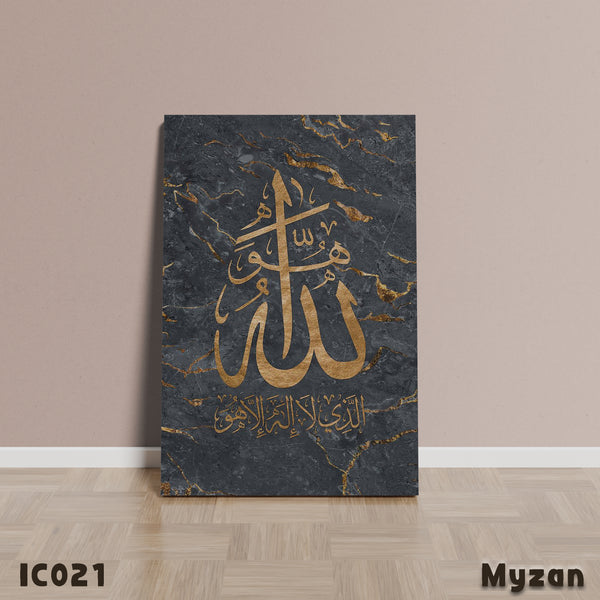 IC021 - ALLAH - Islamic Frame