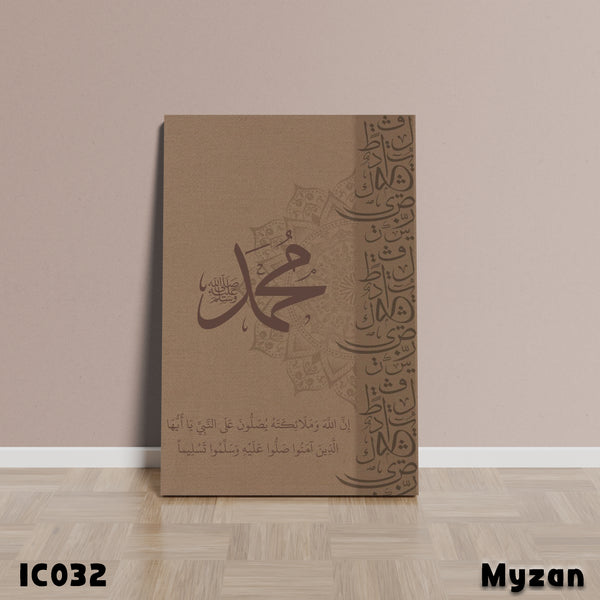 IC032 - MUHAMMAD - Islamic Frame