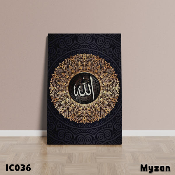 IC036 - ALLAH - Islamic Frame