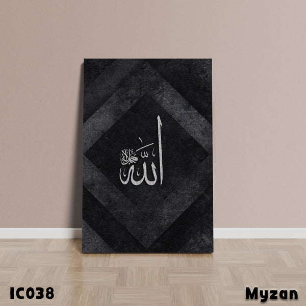 IC038 - ALLAH - Islamic Frame