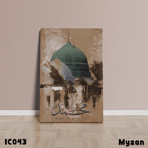 IC043 - Peace Be Upon Him - Islamic Frame