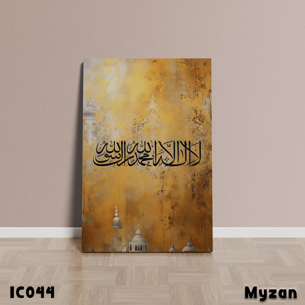 IC044 - KALIMA TAYYIBA - Islamic Frame