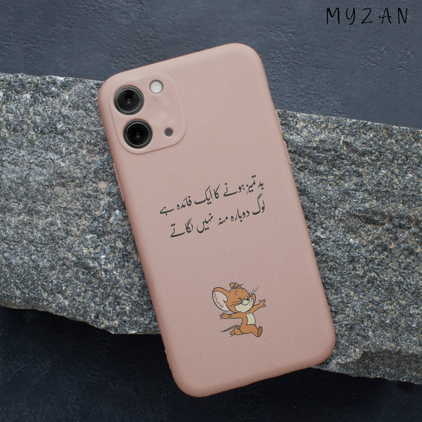 RC319 - Laughing Poetry - Tom And Jerry Mobile Case