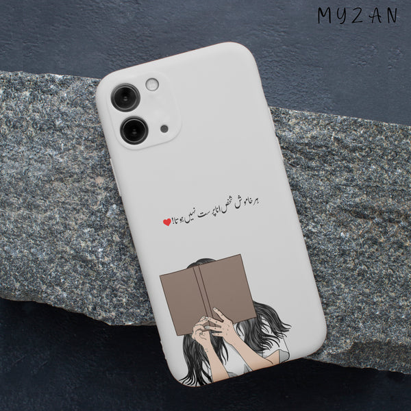 RC323 - Book Lover Girl - Quotes Mobile Case