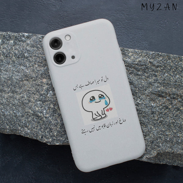 RC347 - Funny Poetry - Humor Mobile Case