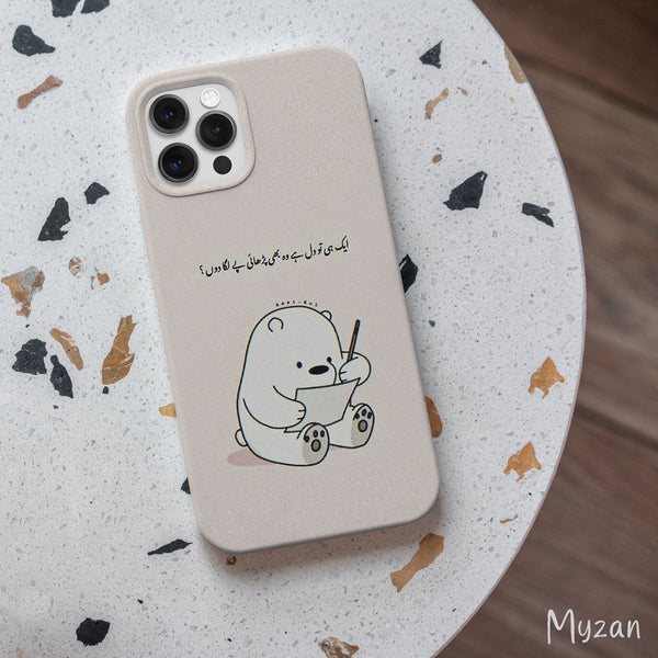 RC423 - Bear - Humor Mobile Case