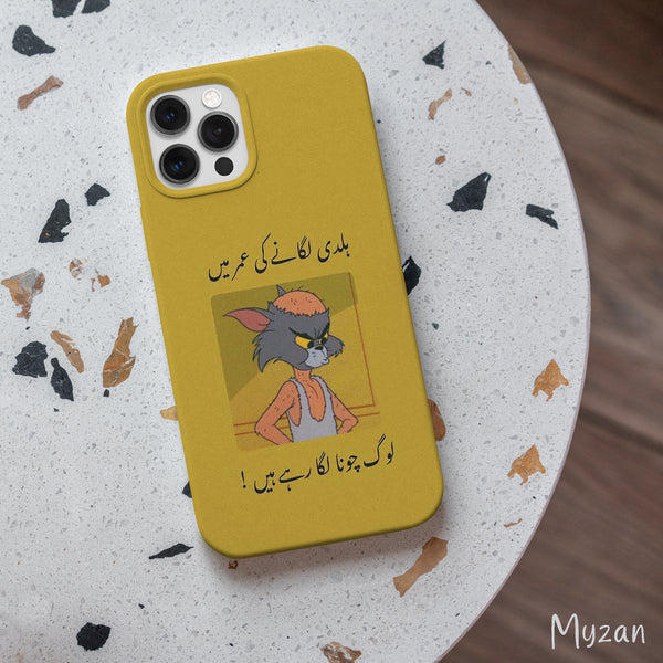 RC461 - Tom - Humor Mobile Case